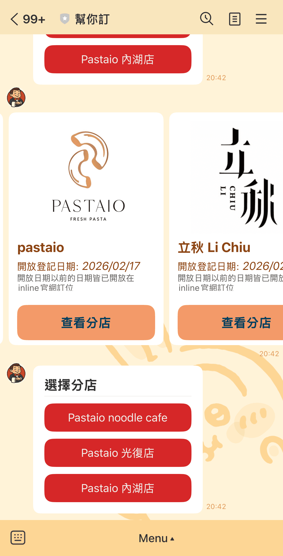 Book Agent reservation flow